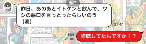 画像ギャラリー No.005のサムネイル画像 / 【ミートたけし】田中公平,伊藤賢治,ミートたけし音楽談義