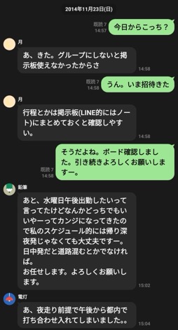 画像ギャラリー No.006のサムネイル画像 / 【RAM RIDER】iPhone歴15年のガジェット&ゲーム好きがメインスマホをAndroidにしてみたら