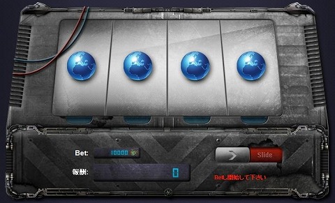 画像ギャラリー No.003のサムネイル画像 / 「FREEDOM RESIST」,新システム「スロットマシーン」を本日実装