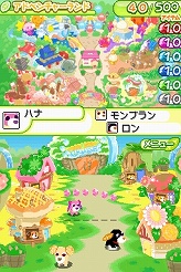 画像ギャラリー No.003のサムネイル画像 / 「お茶犬の部屋DS4」,発売日が11月26日に決定&公式サイトオープン