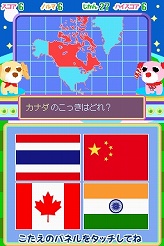 画像ギャラリー No.013のサムネイル画像 / 「お茶犬の部屋DS4」,発売日が11月26日に決定&公式サイトオープン