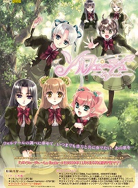 画像ギャラリー No.001のサムネイル画像 / PC版+PSP版+ファンディスク! ミュージックアクションADV「ソルフェージュ」のコンプリートパッケージが11月5日に発売