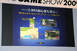 TGS 2009ϥԾ줬ĴѤTGSǽΥơ٥ȡܡѥοϡ