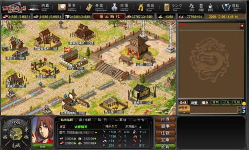 画像ギャラリー No.007のサムネイル画像 / SeedC,「Webゲー」でサービス予定のブラウザSRPG「武天ソウル」のティザーサイトを本日公開