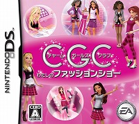 画像ギャラリー No.002のサムネイル画像 / 「チャーム ガールズ クラブ」,「クレアーズ」とのコラボキャンペーン