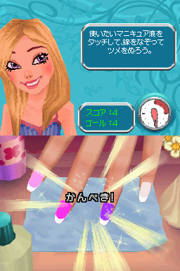 画像ギャラリー No.005のサムネイル画像 / 「チャーム ガールズ クラブ」,「クレアーズ」とのコラボキャンペーン