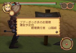 画像ギャラリー No.081のサムネイル画像 / PS2「サモンナイトグランテーゼ 〜滅びの剣と約束の騎士〜」最新情報,「アイテム練成」など,盛りだくさんの新情報をお届け