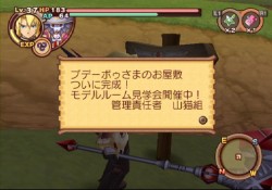 画像ギャラリー No.082のサムネイル画像 / PS2「サモンナイトグランテーゼ 〜滅びの剣と約束の騎士〜」最新情報,「アイテム練成」など,盛りだくさんの新情報をお届け