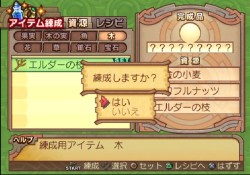 画像ギャラリー No.167のサムネイル画像 / PS2「サモンナイトグランテーゼ 〜滅びの剣と約束の騎士〜」最新情報,「アイテム練成」など,盛りだくさんの新情報をお届け