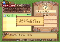 画像ギャラリー No.190のサムネイル画像 / PS2「サモンナイトグランテーゼ 〜滅びの剣と約束の騎士〜」最新情報,「アイテム練成」など,盛りだくさんの新情報をお届け