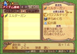 画像ギャラリー No.191のサムネイル画像 / PS2「サモンナイトグランテーゼ 〜滅びの剣と約束の騎士〜」最新情報,「アイテム練成」など,盛りだくさんの新情報をお届け