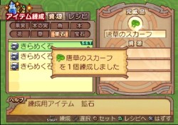 画像ギャラリー No.333のサムネイル画像 / PS2「サモンナイトグランテーゼ 〜滅びの剣と約束の騎士〜」最新情報,「アイテム練成」など,盛りだくさんの新情報をお届け