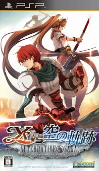 画像ギャラリー No.001のサムネイル画像 / 「イースvs.空の軌跡 オルタナティブ・サーガ」のプレイムービーが公開。スピード感溢れる爽快な戦闘シーンをチェックしよう