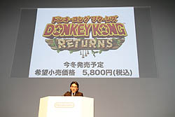 画像ギャラリー No.020のサムネイル画像 / 任天堂の今後の展開と,ニンテンドー3DSの各種機能・タイトルが紹介された「任天堂カンファレンス2010」レポート(前編)