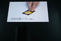 画像ギャラリー No.049のサムネイル画像 / 任天堂の今後の展開と,ニンテンドー3DSの各種機能・タイトルが紹介された「任天堂カンファレンス2010」レポート(前編)