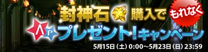 画像ギャラリー No.001のサムネイル画像 / 「DragonMaster」この土日は“青英雄”の入手確率が3倍に