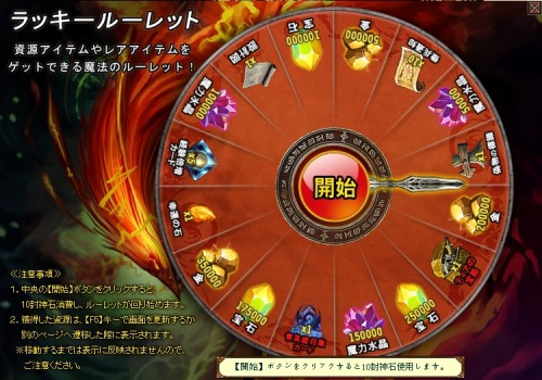 画像ギャラリー No.003のサムネイル画像 / 「DragonMaster」この土日は“青英雄”の入手確率が3倍に