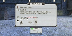 画像ギャラリー No.012のサムネイル画像 / 「想像以上に面白い」ことは保証できる,コアなファンも納得の良作RPG「ゼノブレイド」の魅力を紹介