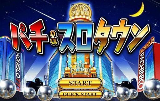 画像ギャラリー No.001のサムネイル画像 / 「スーパージャックポットV」がパチ&スロタウンで配信。高設定イベントも開催