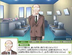 画像ギャラリー No.006のサムネイル画像 / ああ,青春よもう一度。ブラウザ型オンライン学園MMO「キャラフレ」ってどんなゲーム? 学園の魅力を紹介するため実際に通学してみた