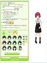 画像ギャラリー No.013のサムネイル画像 / ああ,青春よもう一度。ブラウザ型オンライン学園MMO「キャラフレ」ってどんなゲーム? 学園の魅力を紹介するため実際に通学してみた