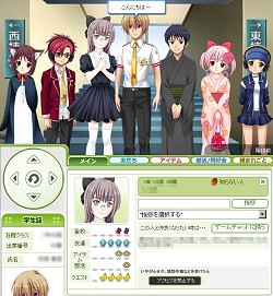 画像ギャラリー No.018のサムネイル画像 / ああ,青春よもう一度。ブラウザ型オンライン学園MMO「キャラフレ」ってどんなゲーム? 学園の魅力を紹介するため実際に通学してみた