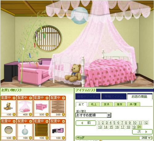 画像ギャラリー No.043のサムネイル画像 / ああ,青春よもう一度。ブラウザ型オンライン学園MMO「キャラフレ」ってどんなゲーム? 学園の魅力を紹介するため実際に通学してみた