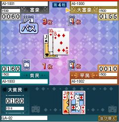 画像ギャラリー No.002のサムネイル画像 / 「ニコニコ遊園地」,新たなコンテンツのβテストが続々開始