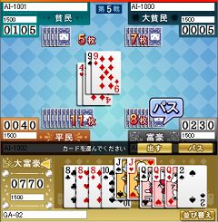 画像ギャラリー No.004のサムネイル画像 / 「ニコニコ遊園地」,新たなコンテンツのβテストが続々開始