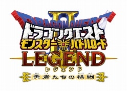 画像ギャラリー No.001のサムネイル画像 / 「ドラゴンクエスト モンスターバトルロードIIレジェンド」,最終章の追加情報が公開。8月末の大団円に向けてラストスパートだ