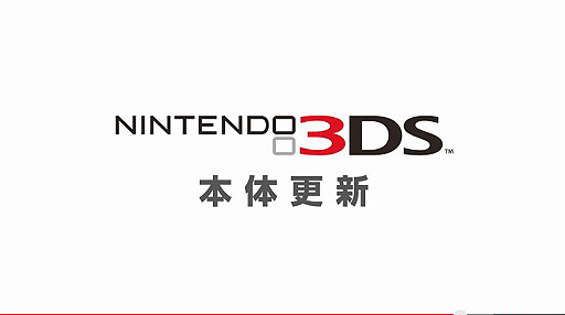 3DSWii UǻĹζͭǽˡ֤äNintendo Direct Wii U/˥ƥɡ3DS ɥե 2013.11.14פۿ