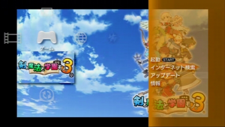 画像ギャラリー No.002のサムネイル画像 / 「剣と魔法と学園モノ。3」,本日配信のアップデータVer1.01で戦闘アニメーションにスキップ機能が追加