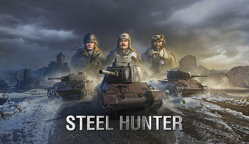 World of TanksפΥХȥ륤٥ȡSteel Hunterפ档ͣξԤܻؤơˤޤä걣줿ꤷ褦