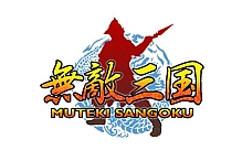 画像ギャラリー No.002のサムネイル画像 / 「無敵三国」「夢想三国」で2種類の年末年始限定イベントがスタート