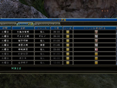 画像ギャラリー No.009のサムネイル画像 / 普通だけど型破り,何か変だけど遊びやすい。そんな不思議なMMORPG「SOULALIVE ONLINE」を遊んでみた