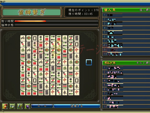 画像ギャラリー No.012のサムネイル画像 / 普通だけど型破り,何か変だけど遊びやすい。そんな不思議なMMORPG「SOULALIVE ONLINE」を遊んでみた