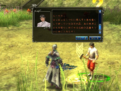 画像ギャラリー No.017のサムネイル画像 / 普通だけど型破り,何か変だけど遊びやすい。そんな不思議なMMORPG「SOULALIVE ONLINE」を遊んでみた