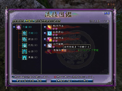 画像ギャラリー No.021のサムネイル画像 / 普通だけど型破り,何か変だけど遊びやすい。そんな不思議なMMORPG「SOULALIVE ONLINE」を遊んでみた