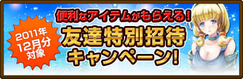 画像ギャラリー No.003のサムネイル画像 / 「黄金のアレグリア」,期間限定イベント「ファラオの秘宝」が再登場