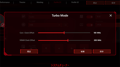 画像ギャラリー No.035のサムネイル画像 / 【PR】MSIのノートPC「GS65 Stealth」は,RTX 2080 Max-Q搭載でアンダー2kgを実現した真に持ち歩けるゲーマー向けPCだ