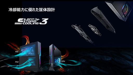 画像ギャラリー No.011のサムネイル画像 / MSI,ゲーマー向けPC「Trident X」と「Infinite」のアーク限定モデルを発売