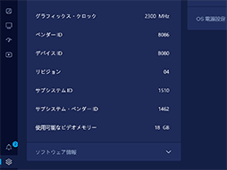 画像ギャラリー No.006のサムネイル画像 / 「Intel Arc G3 Extreme」搭載の携帯ゲームPC「Claw 8 Ex AI+」がRyzen超えの実力を見せつけた