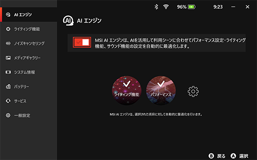 画像ギャラリー No.010のサムネイル画像 / 「Intel Arc G3 Extreme」搭載の携帯ゲームPC「Claw 8 Ex AI+」がRyzen超えの実力を見せつけた
