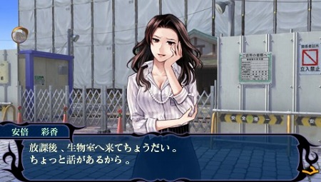 画像ギャラリー No.023のサムネイル画像 / 悪事を働く“妖”(あやかし)から人間界を守れ。フリュー,PSP用アドベンチャーRPG「つくものがたり」を2011年1月27日に発売