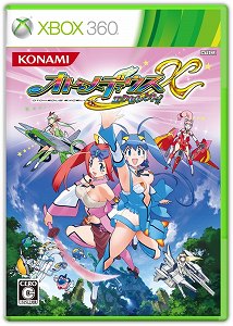 画像ギャラリー No.001のサムネイル画像 / 「オトメディウスX(エクセレント!)」,追加DLCのプレイヤー機体に「武装神姫」のストラーフ(CV:茅原実里さん),BGMに「空羽亜乃亜 パック」が配信開始