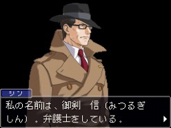 画像ギャラリー No.010のサムネイル画像 / 「逆転検事2」のサントラとドラマCDが本日発売&第3話のストーリーを紹介