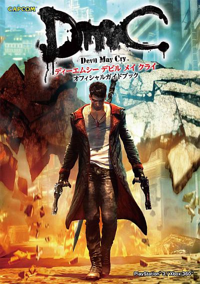 画像ギャラリー No.001のサムネイル画像 / 「DmC Devil May Cry」のオフィシャルガイドブックが明日発売