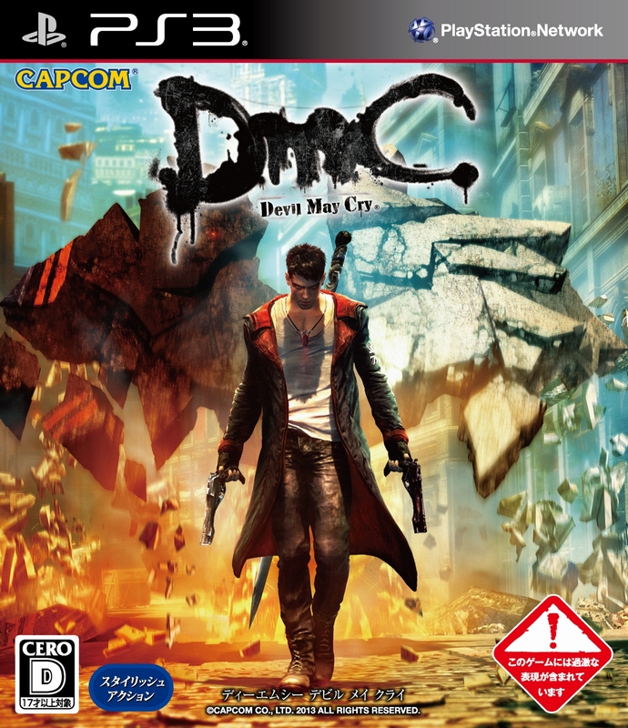 DmC Devil May Cry［PS3］ - 4Gamer