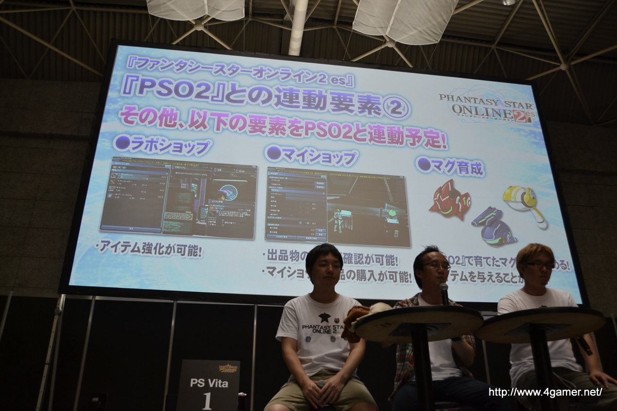 画像集 076 Pso2 Es との連動要素や フォトンチェア などepisode2の新要素が公開された ファンタシースター感謝祭13 大阪会場の模様をレポート 4gamer Net