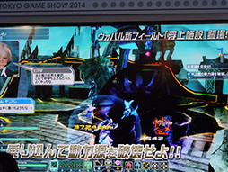 TGS 2014 沽3Ĥο͵ʤȤΥܤȯɽ줿֥ե󥿥饤2ץơ